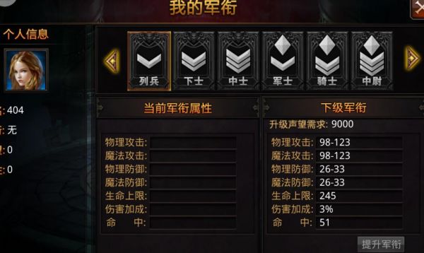 全民奇迹