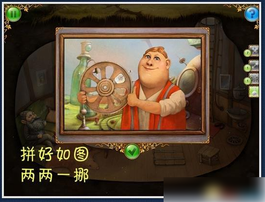 小小星球大碰撞