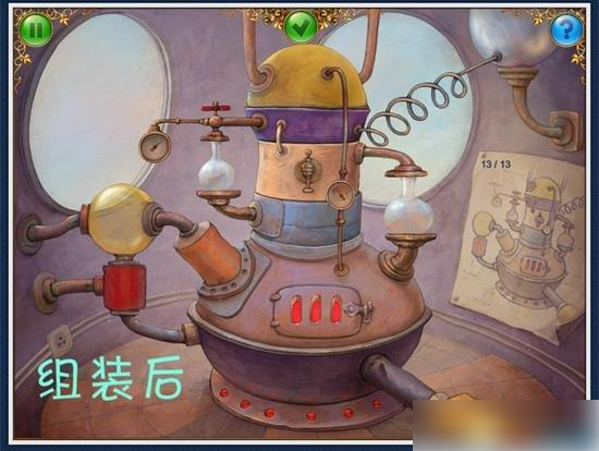 小小星球大碰撞