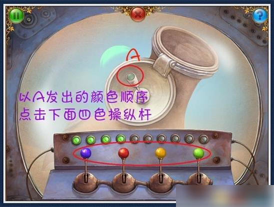 小小星球大碰撞