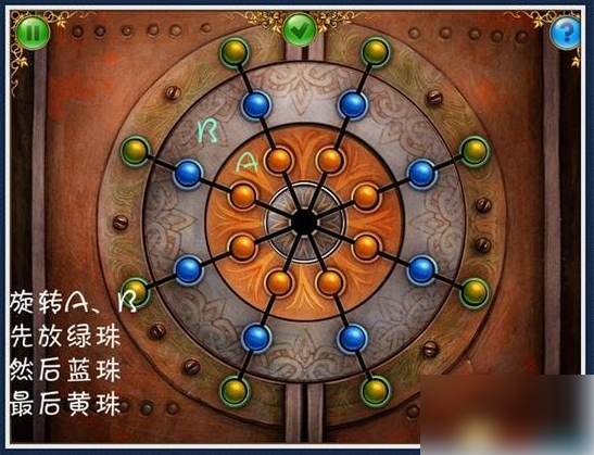 小小星球大碰撞