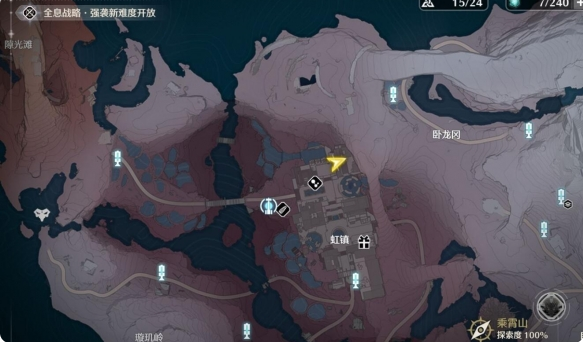 鸣潮