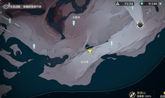 鸣潮