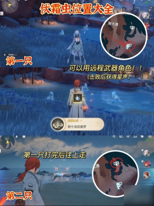 鸣潮