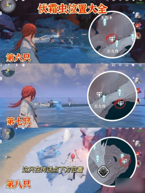 鸣潮