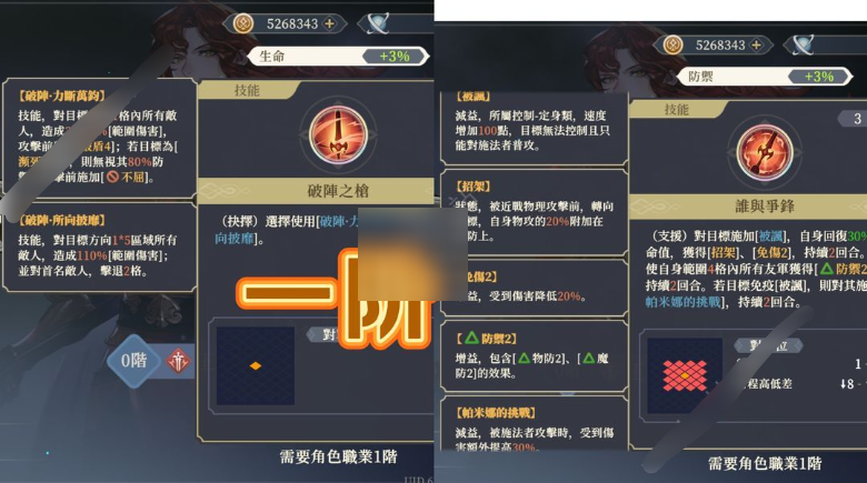 铃兰之剑