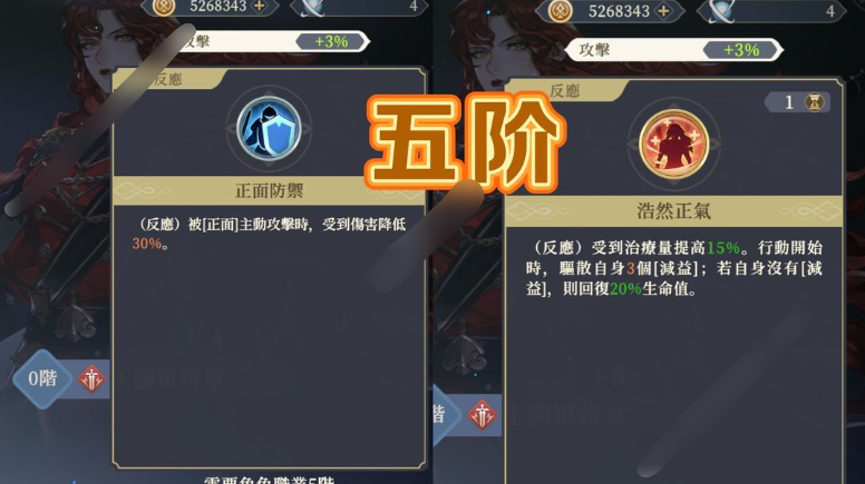 铃兰之剑