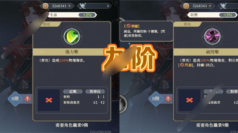铃兰之剑