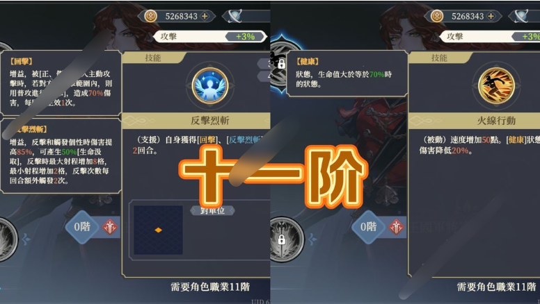 铃兰之剑
