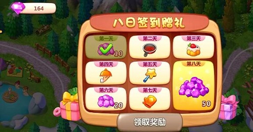 美食小当家