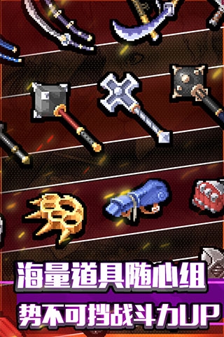战魂铭人手机版