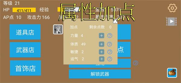 爬塔战旗