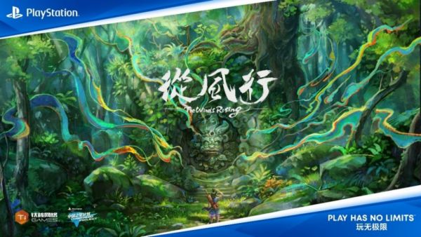 亘古幻想