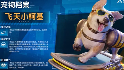 星球重启
