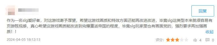 三国群英传鸿鹄霸业