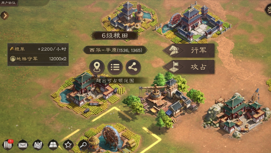 三国群英传鸿鹄霸业