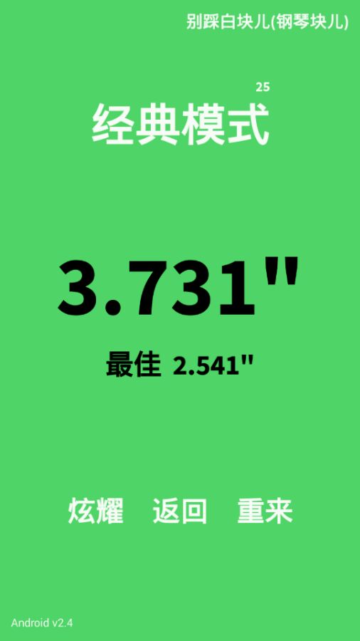 无
