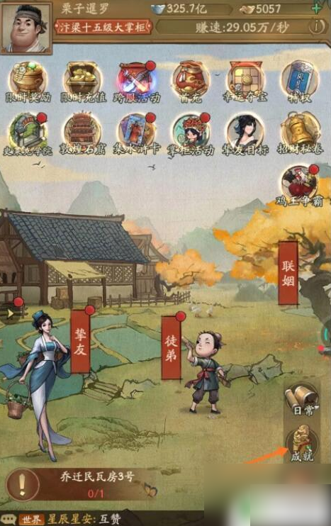 叫我大掌柜
