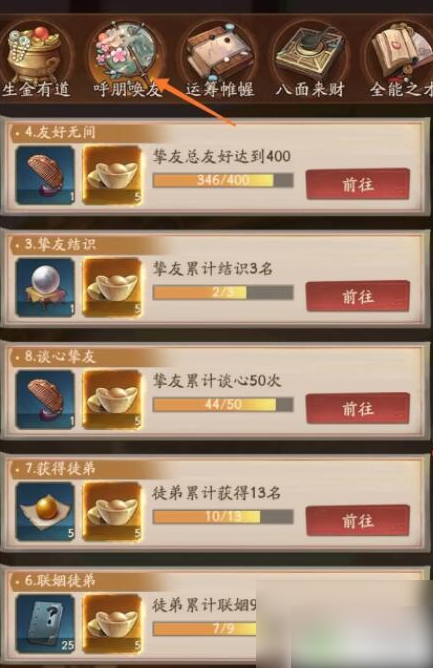 叫我大掌柜