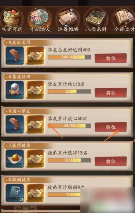 叫我大掌柜