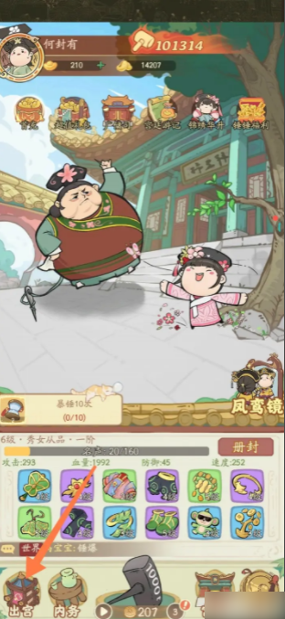 叫我大掌柜