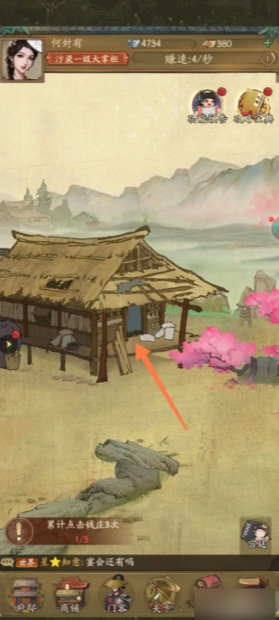 叫我大掌柜