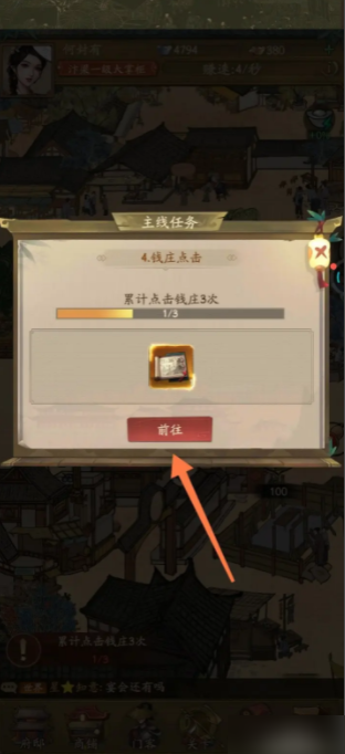 叫我大掌柜