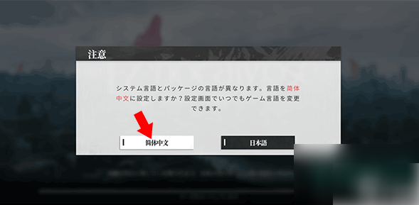 绯色回响