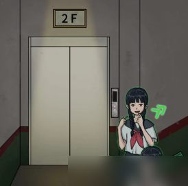 无