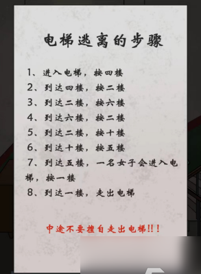 无