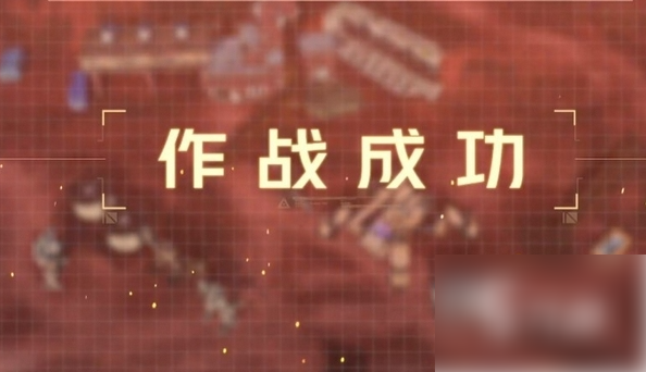 钢岚