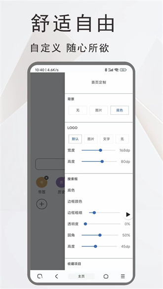 土狗浏览器正版