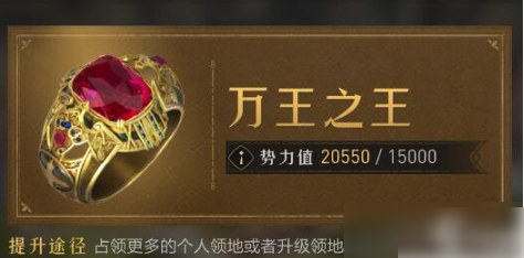 重返帝国