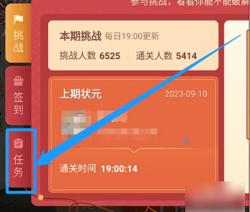 无