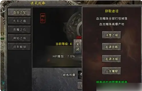 冰雪传奇