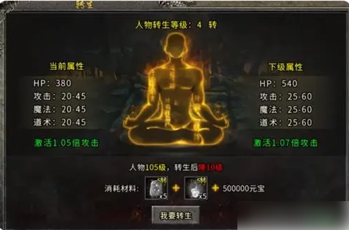 冰雪传奇