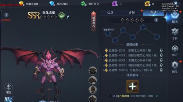 全民奇迹