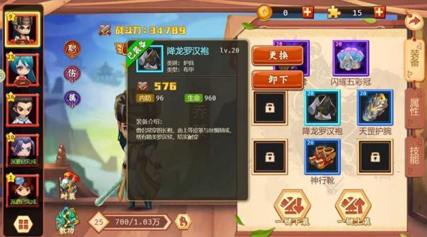 一代掌门