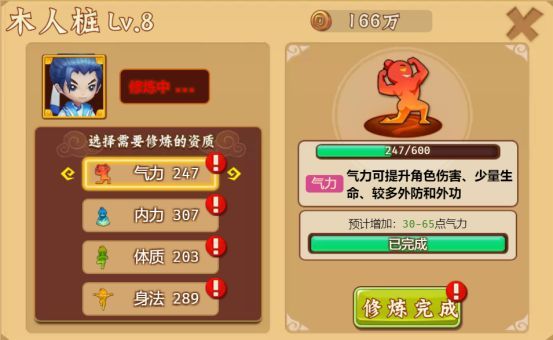 一代掌门