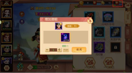 一代掌门