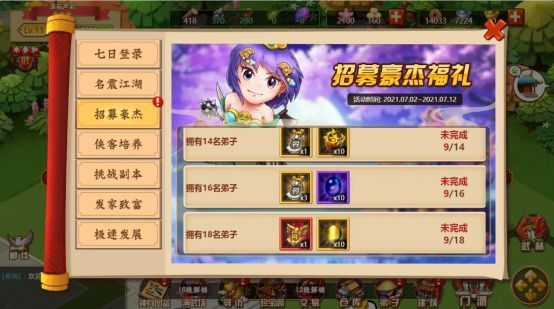 一代掌门