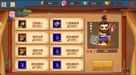 一代掌门