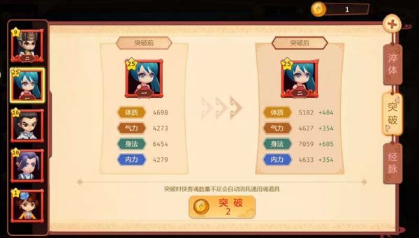一代掌门