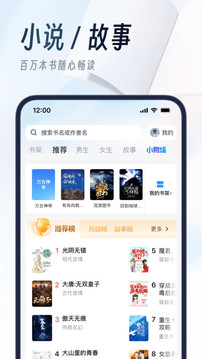 UC浏览器2023最新版