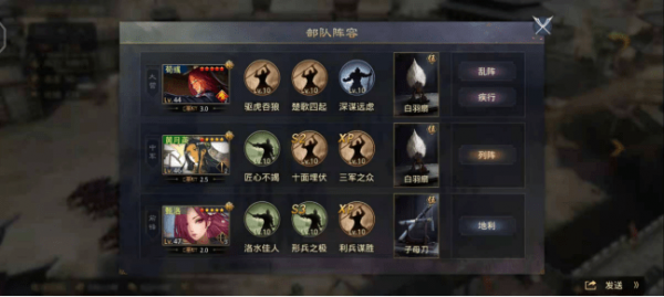 率土之滨