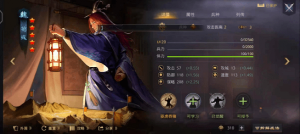 率土之滨