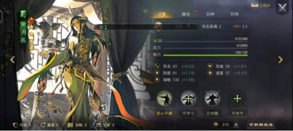 率土之滨