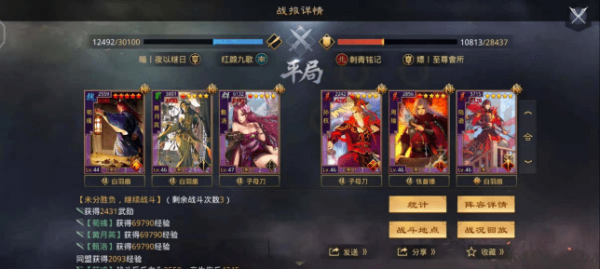 率土之滨