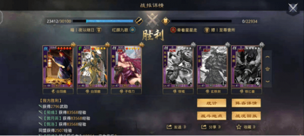 率土之滨