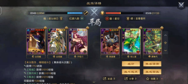 率土之滨